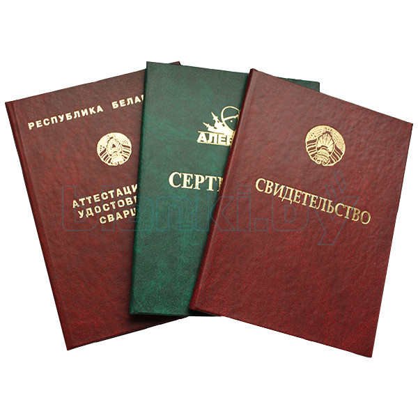 Купить диплом ИЭиК по низкой цене - Гарантия качества