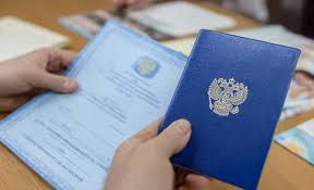 Купить диплом ИЭиК по низкой цене - Гарантия качества