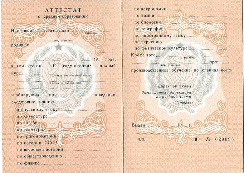 Купить диплом института Синергия Как и почему это стоит сделать Купить диплом института Синергия Как и почему это стоит сделать