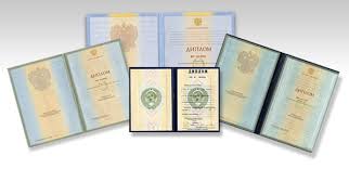 Купить диплом института Синергия Как и почему это стоит сделать Купить диплом института Синергия Как и почему это стоит сделать