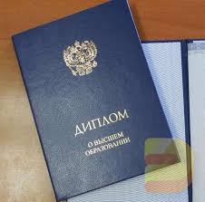 Купить диплом УГСХА по низкой цене 1008701033 Купить диплом УГСХА по низкой цене 1008701033