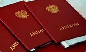 Купить диплом УГСХА по низкой цене 1008701033 Купить диплом УГСХА по низкой цене 1008701033