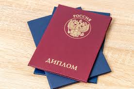 Купить диплом в Уфе надежно и быстро Купить диплом в Уфе надежно и быстро