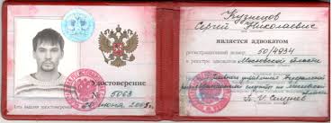 Купить диплом во Владимире Все, что нужно знать