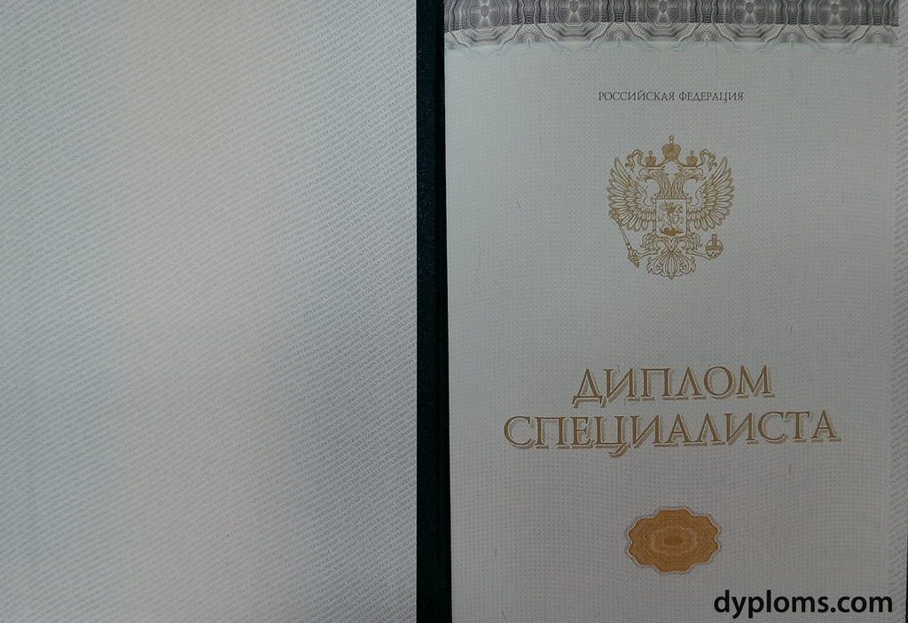 Как купить очный диплом без предоплаты