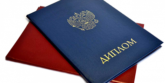 Купить диплом МИЭТ надежное решение для вашего будущего